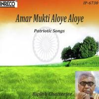 Amar Mukti Aloye Aloye Biplab Chatterjee Song Download Mp3