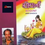 Aankh  Milakar Kumar Lakhani Song Download Mp3