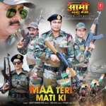Maa Teri Mati Ki (From "Army Ki Jung") Om Jha,Udit Narayan Song Download Mp3