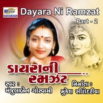 Dayara Ni Ramzat, Pt. 2 songs mp3
