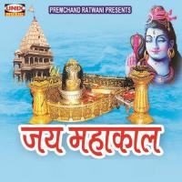 Mahakal Ki Sawari Sandeep Jain Song Download Mp3