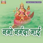 Namho Narmada Maai songs mp3
