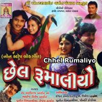 Chetariyo Rumal Shailesh Barot,Punit Limbhachiya,Tejal Thakor Song Download Mp3