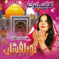 Mera Ghazi Shehenshah Noor Afshan Song Download Mp3