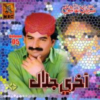 Satyal Ashiq, Vol. 5 songs mp3
