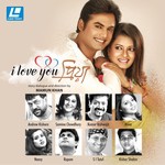 Moner Dewale Kumar Biswajit,Samina Chowdhury Song Download Mp3