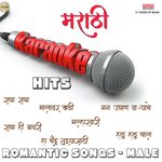 Malharvari Ajay Gogavale,Shahir Sable Song Download Mp3