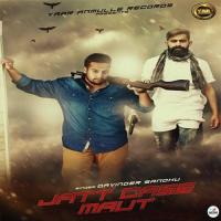 Jatt Case Maut Davinder Sandhu Song Download Mp3