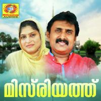 Madhumulla Rehna Song Download Mp3