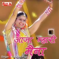 Aaja Mhari Maina Kaluram Yogi Song Download Mp3