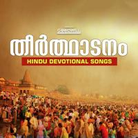 Ayyappa Thinthaka Shine Song Download Mp3