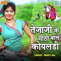 Tejaji Ke Mithi Bole Koyaladi Mohit Raj Song Download Mp3