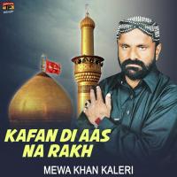 De Sajda De Sajda Mewa Khan Kaleri Song Download Mp3