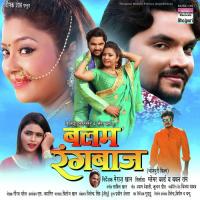 Jab Se Pyaar Ho Gayeel Mohan Rathod,Palak Song Download Mp3