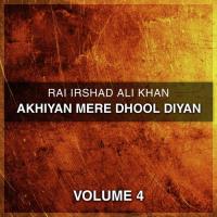 Akhiyan Mere Dhol Rai Irshad Ali Khan Song Download Mp3