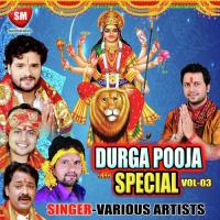 Dev Lok Me Durga Maai Aaili Ho Baby Kajal Song Download Mp3