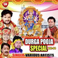 Jai Jai Vindhyachal Rani Baby Kajal Song Download Mp3