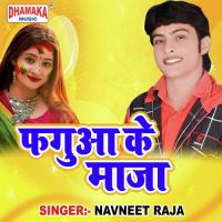 Luta Holiya Ke Lahar Pradeep Singh Song Download Mp3