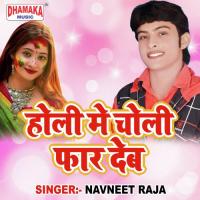 Holi Me Bhatar Chahi Ho Navneet Raja Song Download Mp3