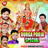 Durga Puja Special Vol-7 songs mp3