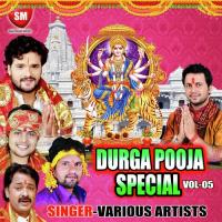 Maiya Ho Aankh Khola Tu Hamra Se Bola Sangita Song Download Mp3