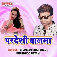 Patiyala Dekh Ke Goriya Monu Seth Song Download Mp3