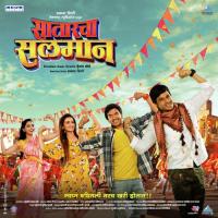 Satarcha Salman Adarsh Shinde Song Download Mp3