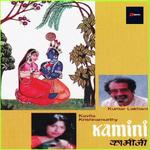 Kash Mitti Kumar Lakhani Song Download Mp3