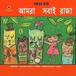 Amra Sobai Raja Calcutta Choir Song Download Mp3