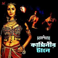 Kaminir Taney Diptarka Bose Song Download Mp3