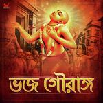 Bhojo Gourango Arpan Chakrabarty Song Download Mp3