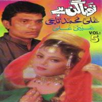 Kis Liye Hum Se Parda Hai Ali Mohammad Taji,Ainy Ali Song Download Mp3