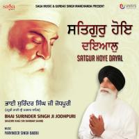 Satgur Hoye Dayal Bhai Surinder Singh Ji Jodhpuri (Hazuri Ragi Sri Darbar Sahib) Song Download Mp3