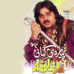Sacha Rishta Maawan Da Arif Lohar Song Download Mp3