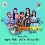 Gaan Bhalobeshe Gaan Pranjol,Sarmishta,Ankita,Sreetama,Sourik Song Download Mp3