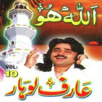 Allah Hoo, Vol. 10 songs mp3