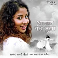 Shwasaat Gandh Tujha Aanandi Joshi Song Download Mp3