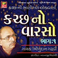 Kutch No Varso Part 2 Bhikhudan Gadhvi Song Download Mp3