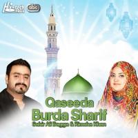 Qaseeda Burda Sharif songs mp3