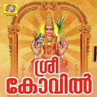 Sree Kovil songs mp3