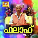 Padachavante Padappu Baby Aishwarya Song Download Mp3