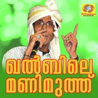 Mi Araj Ravu Eranholi Moosa Song Download Mp3