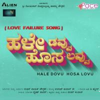 Hale Dovu Hosa Lovu M D Tanveer Song Download Mp3