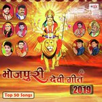 Jai Kali Maa Nisha Upadhyay Song Download Mp3