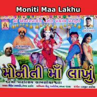 Lakhu Ma Din Dayali Viren Prajapati,Tejal Thakor Song Download Mp3