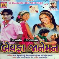 Yaad Ave Radha Bhupendra Prajapati,Jigisha Patel Song Download Mp3