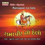 Ramapeer No Helo songs mp3