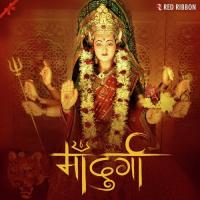 Maa Ke Dware Soni Nigam Song Download Mp3