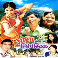 Manja Chori Deepa Sher Singh,Asha Negi Song Download Mp3