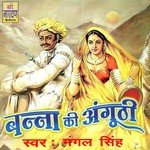 Banna Ki Anguthi songs mp3